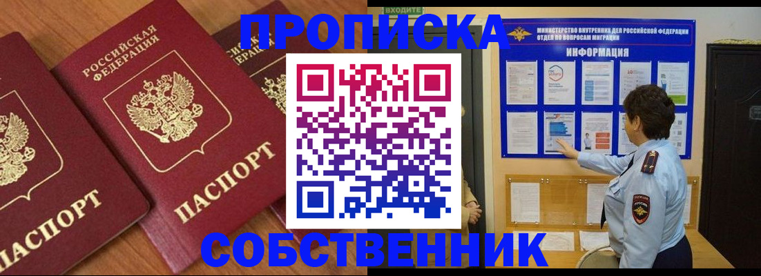 форма 3 в Кургане